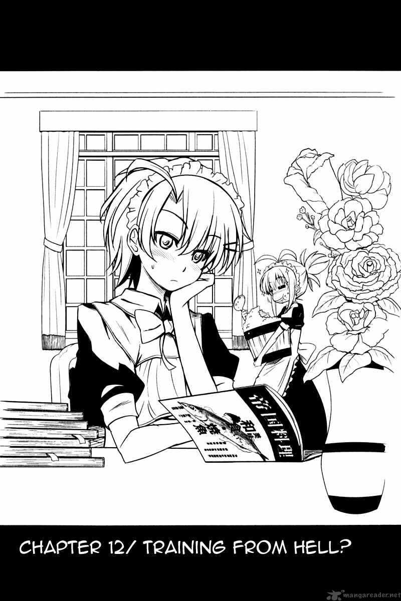 Ichiban Ushiro No Daimaou 12 3