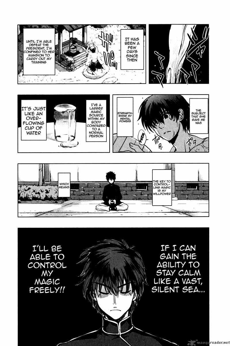 Ichiban Ushiro No Daimaou 12 4