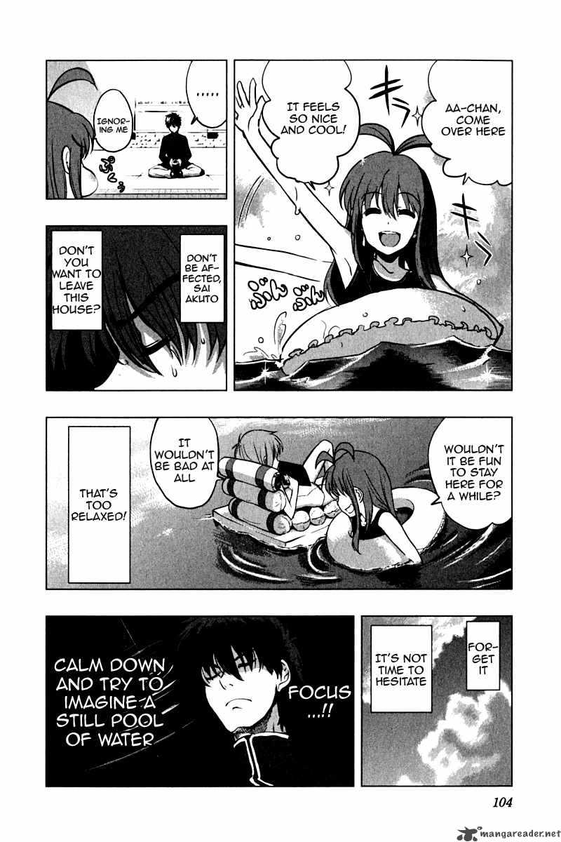 Ichiban Ushiro No Daimaou 12 6