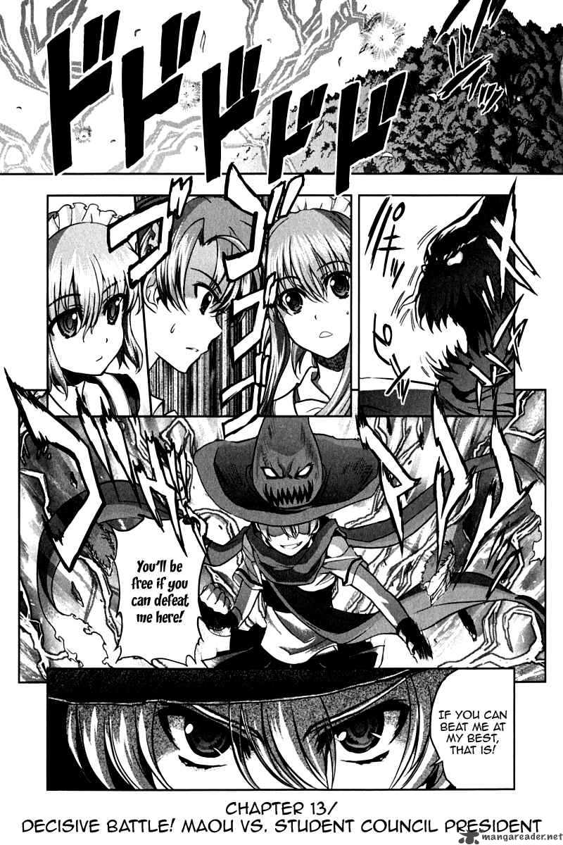 Ichiban Ushiro No Daimaou 13 1