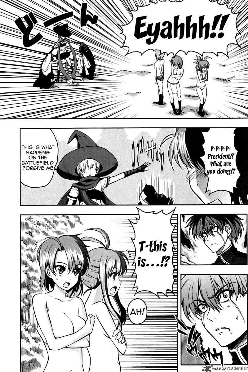 Ichiban Ushiro No Daimaou 13 11
