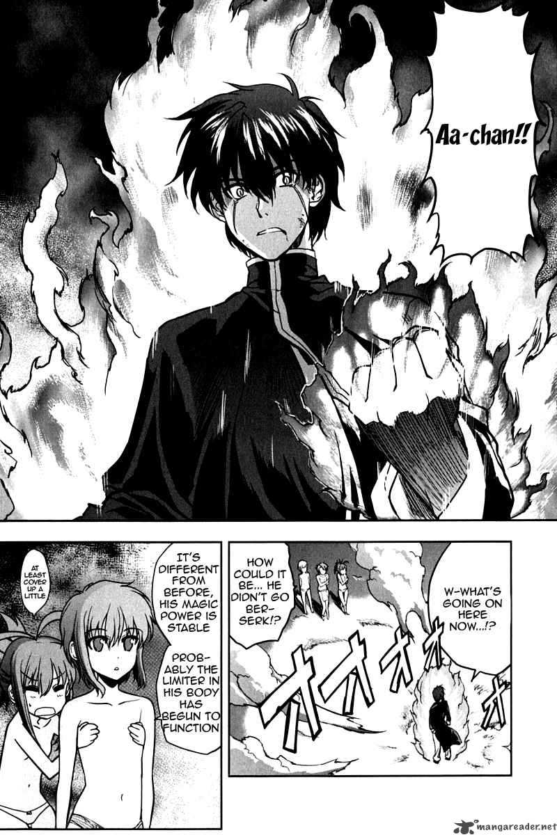 Ichiban Ushiro No Daimaou 13 12