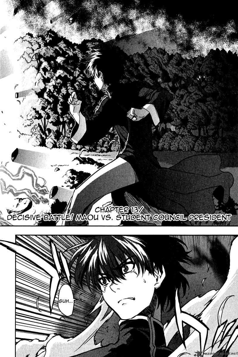 Ichiban Ushiro No Daimaou 13 2