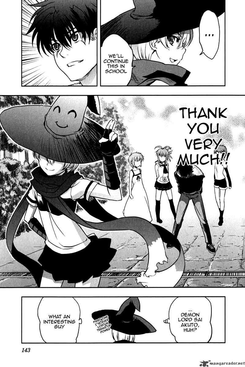 Ichiban Ushiro No Daimaou 13 20