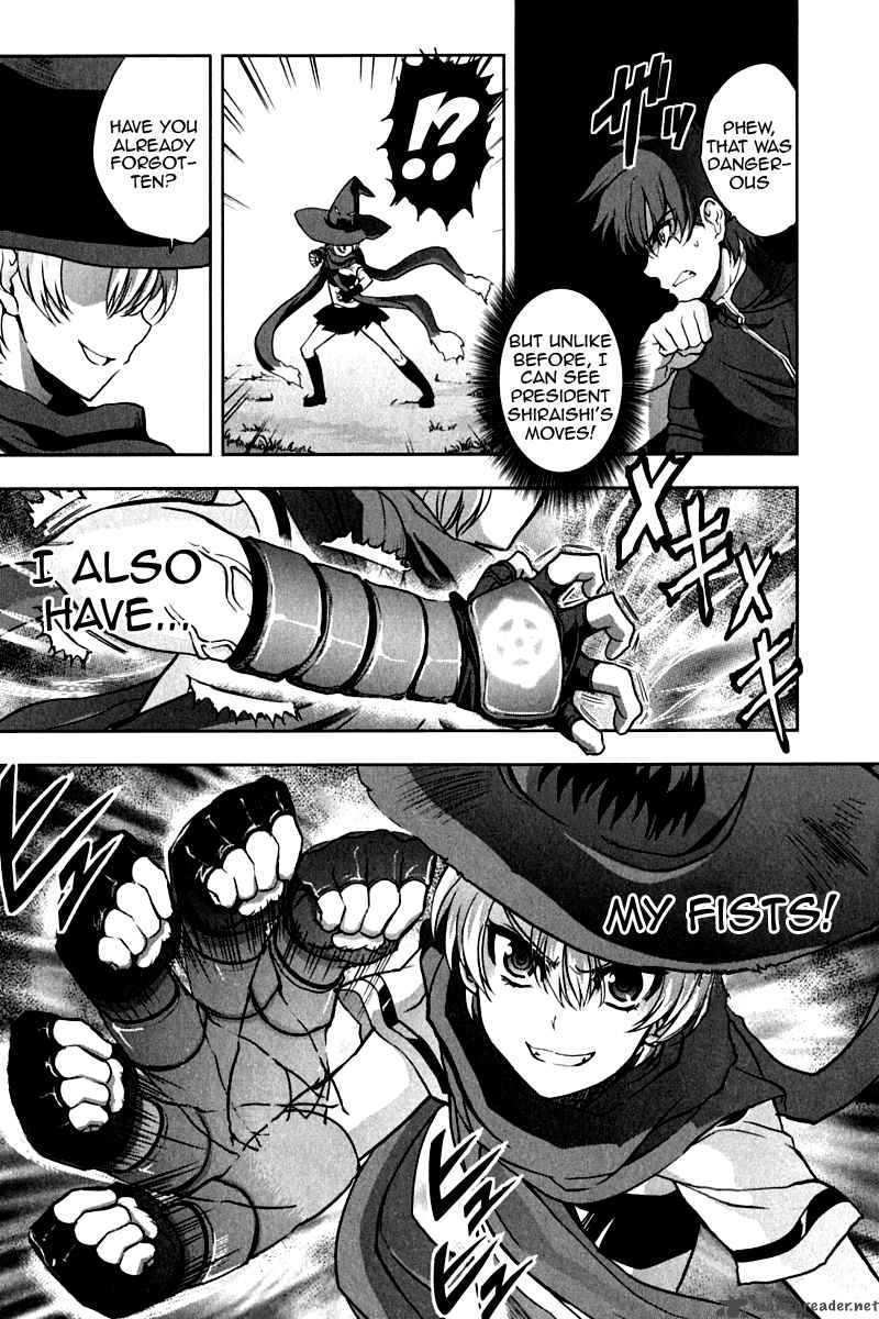 Ichiban Ushiro No Daimaou 13 5