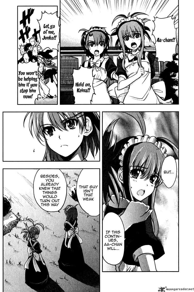 Ichiban Ushiro No Daimaou 13 7
