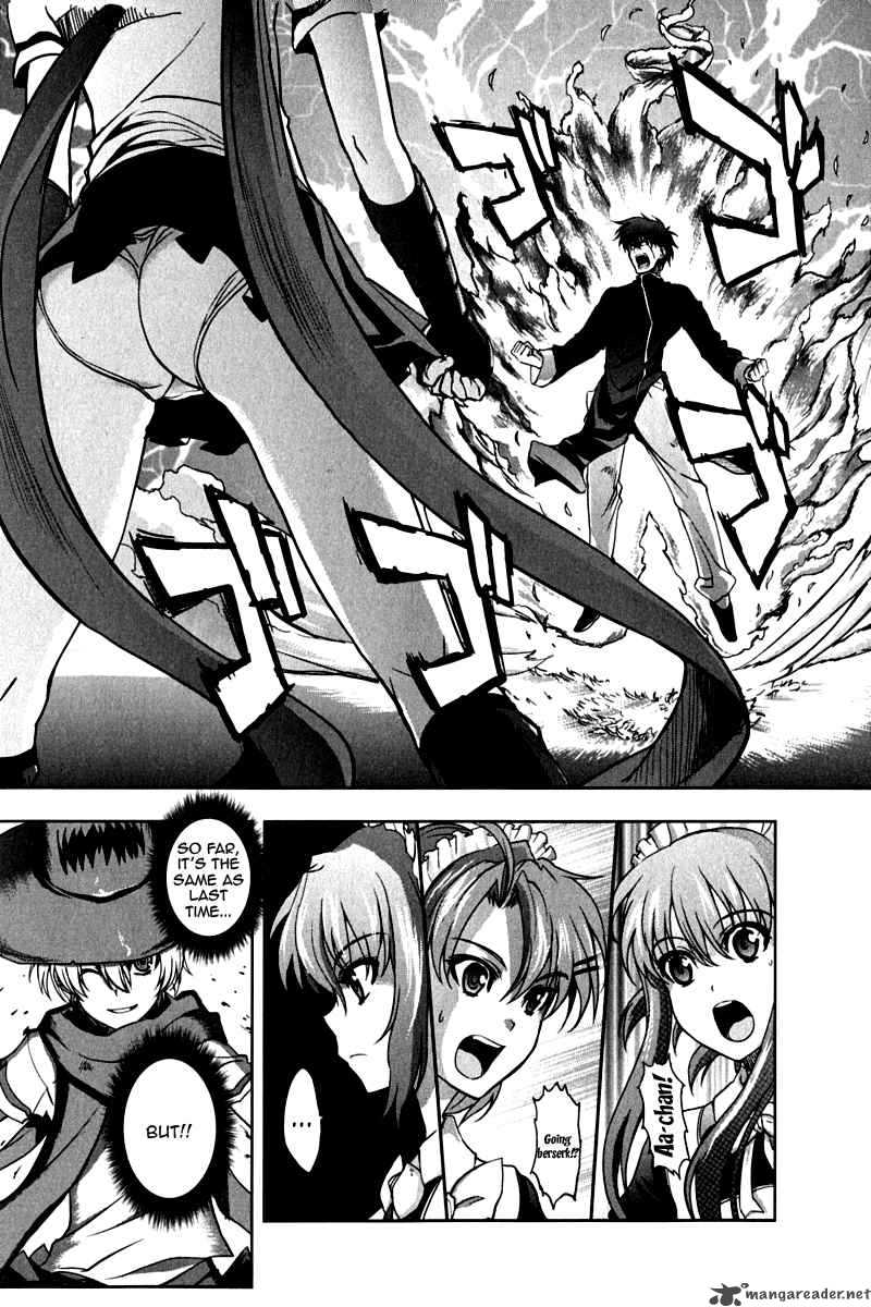Ichiban Ushiro No Daimaou 13 9