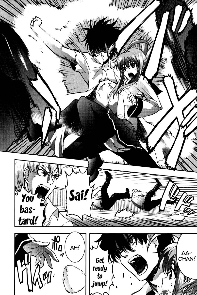 Ichiban Ushiro No Daimaou 14 12
