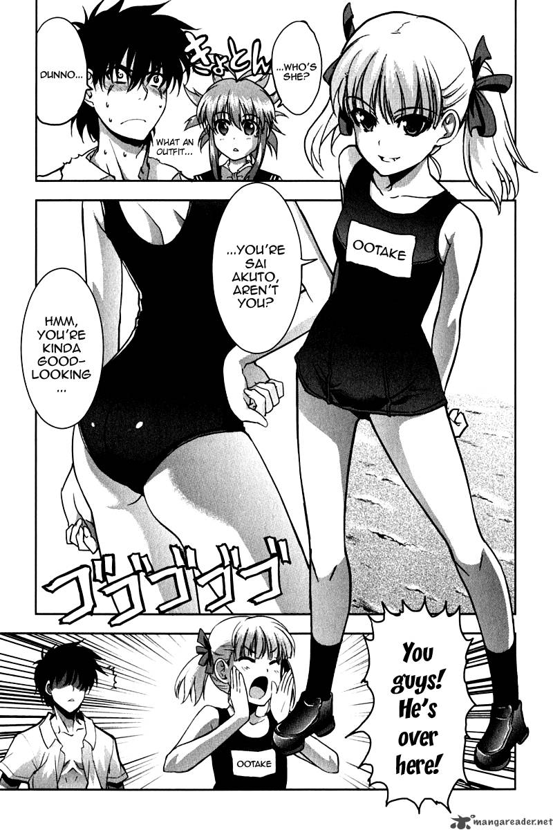 Ichiban Ushiro No Daimaou 14 15