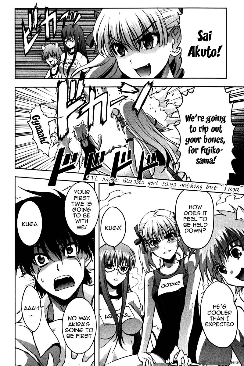 Ichiban Ushiro No Daimaou 14 17