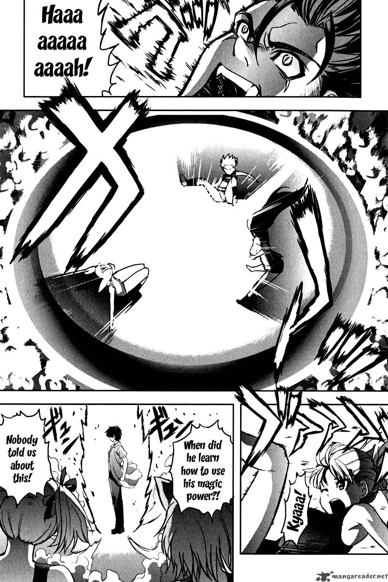 Ichiban Ushiro No Daimaou 14 19