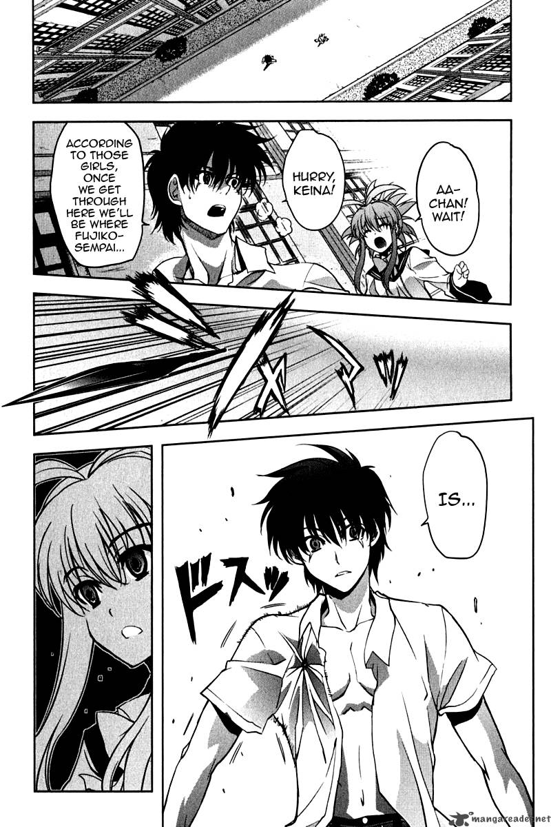 Ichiban Ushiro No Daimaou 14 22