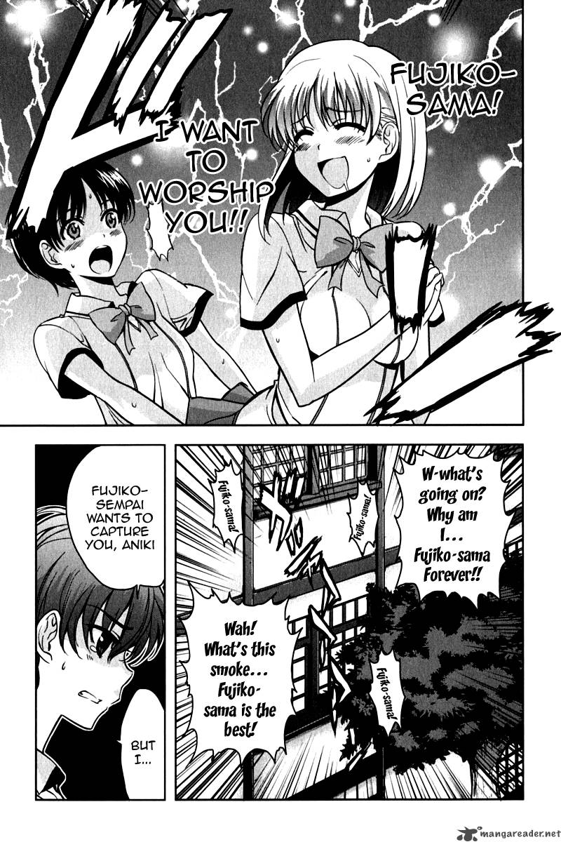 Ichiban Ushiro No Daimaou 14 4