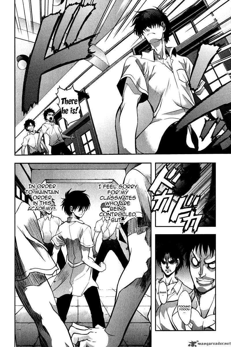 Ichiban Ushiro No Daimaou 14 8
