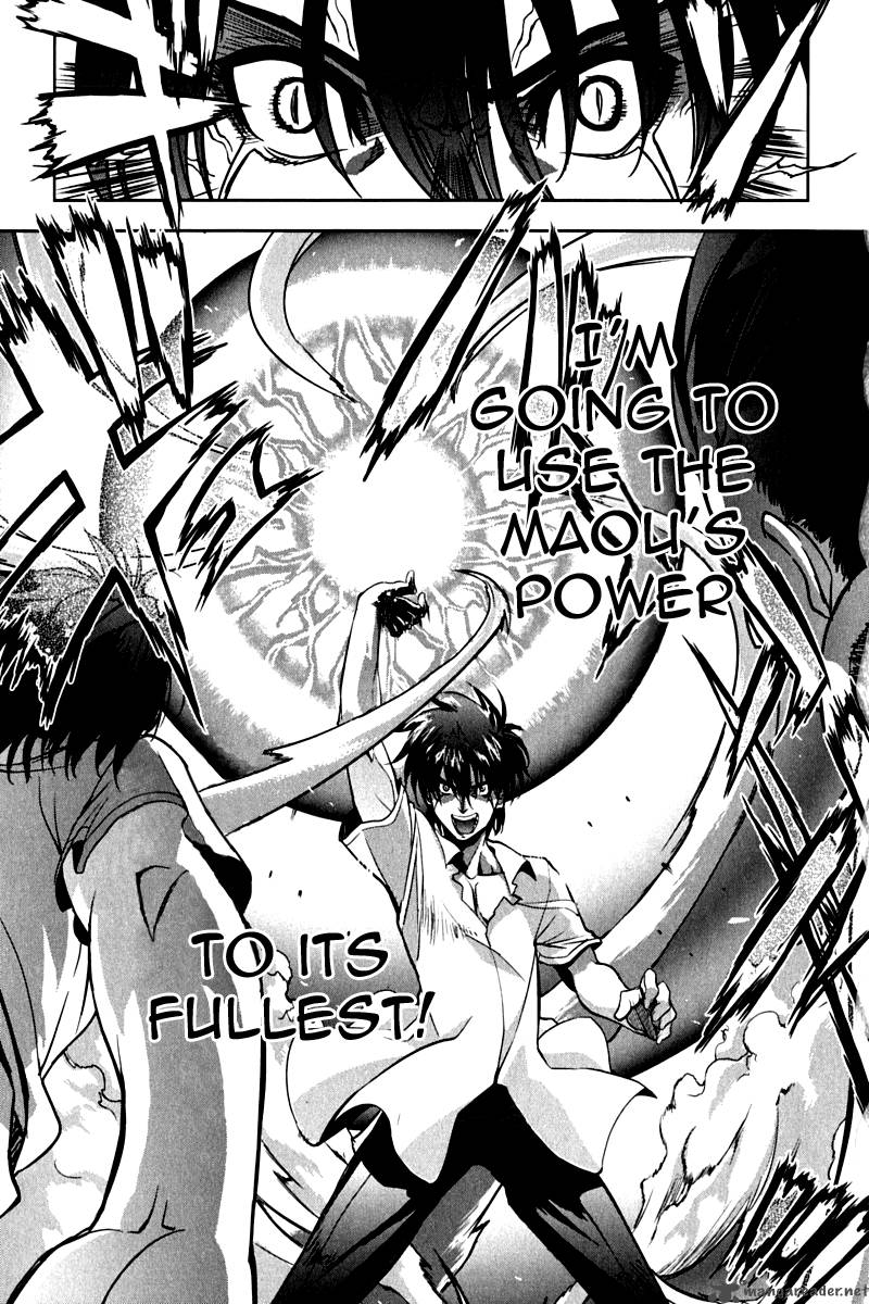 Ichiban Ushiro No Daimaou 14 9