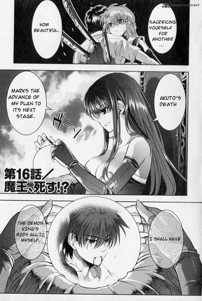 Ichiban Ushiro No Daimaou 16 1
