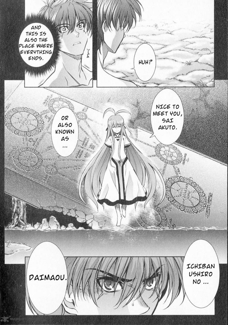 Ichiban Ushiro No Daimaou 16 12