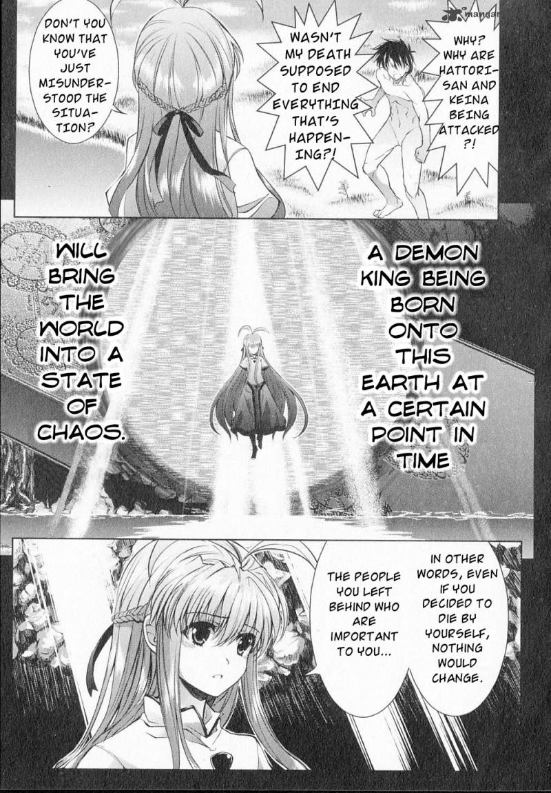 Ichiban Ushiro No Daimaou 16 15