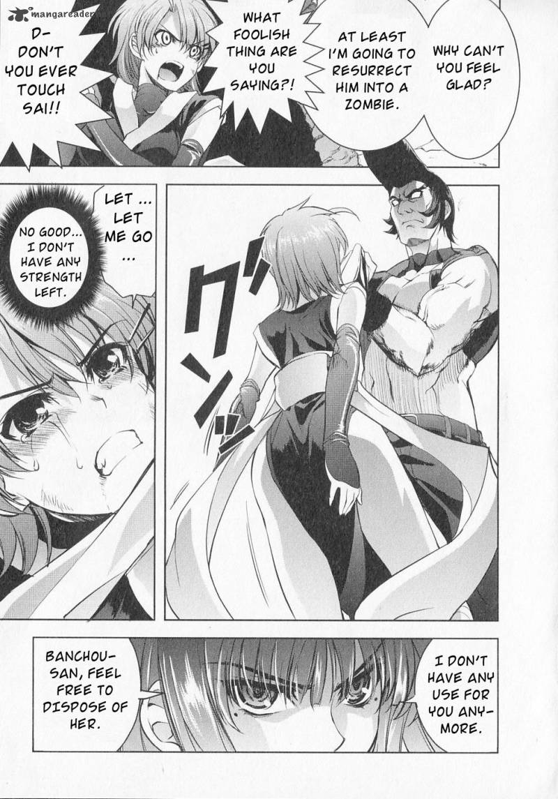 Ichiban Ushiro No Daimaou 16 21