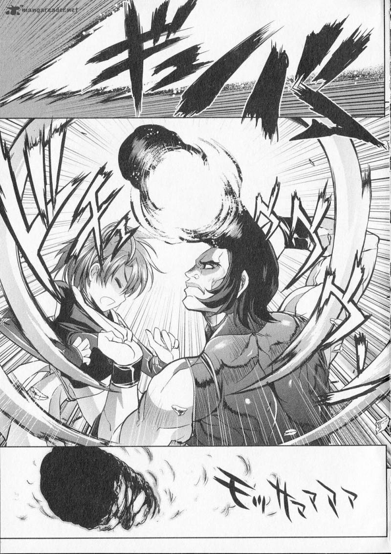Ichiban Ushiro No Daimaou 16 23