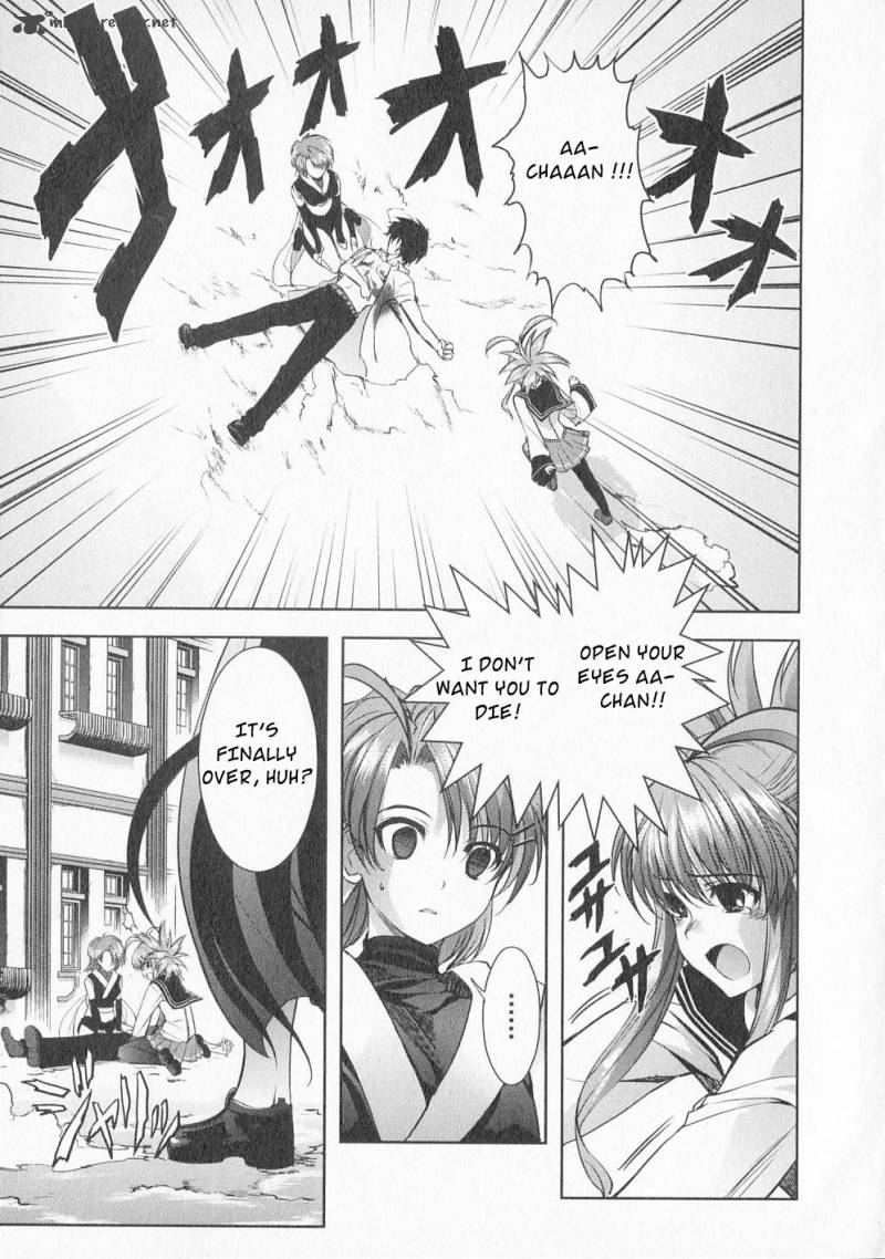 Ichiban Ushiro No Daimaou 16 3