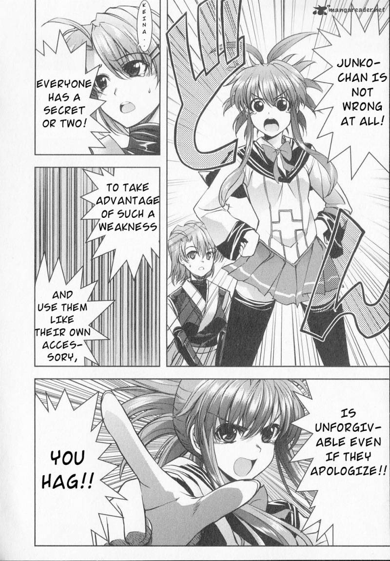 Ichiban Ushiro No Daimaou 16 6