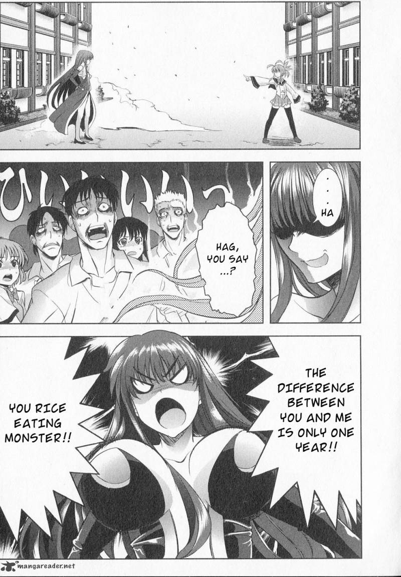Ichiban Ushiro No Daimaou 16 7