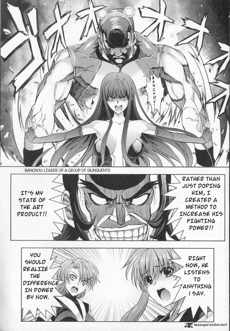 Ichiban Ushiro No Daimaou 16 8