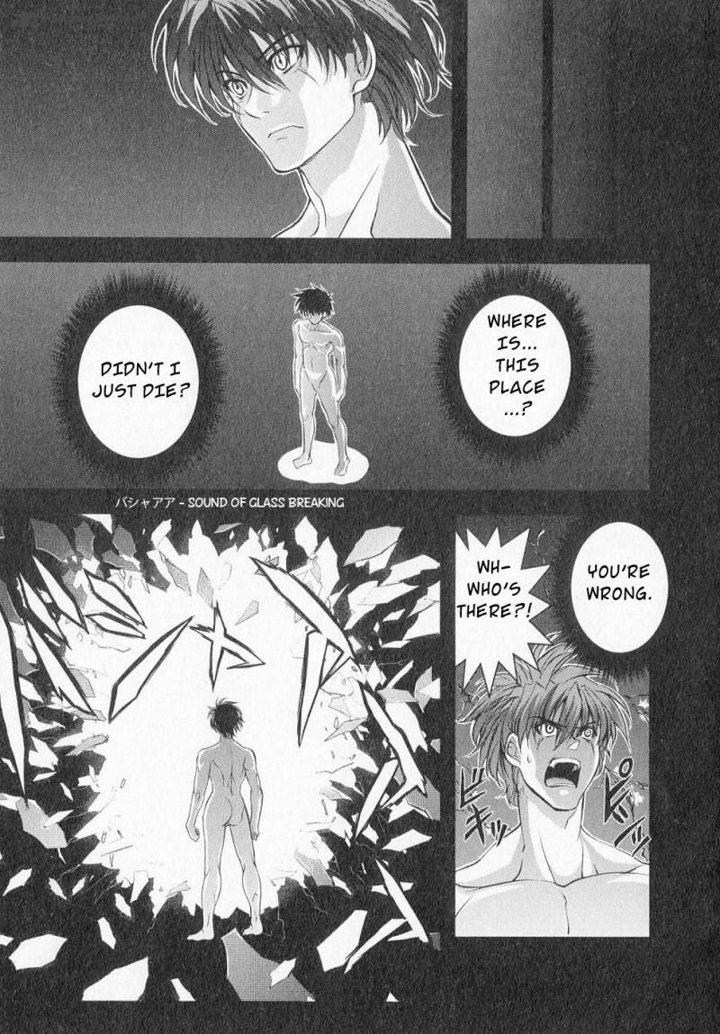 Ichiban Ushiro No Daimaou 16 9