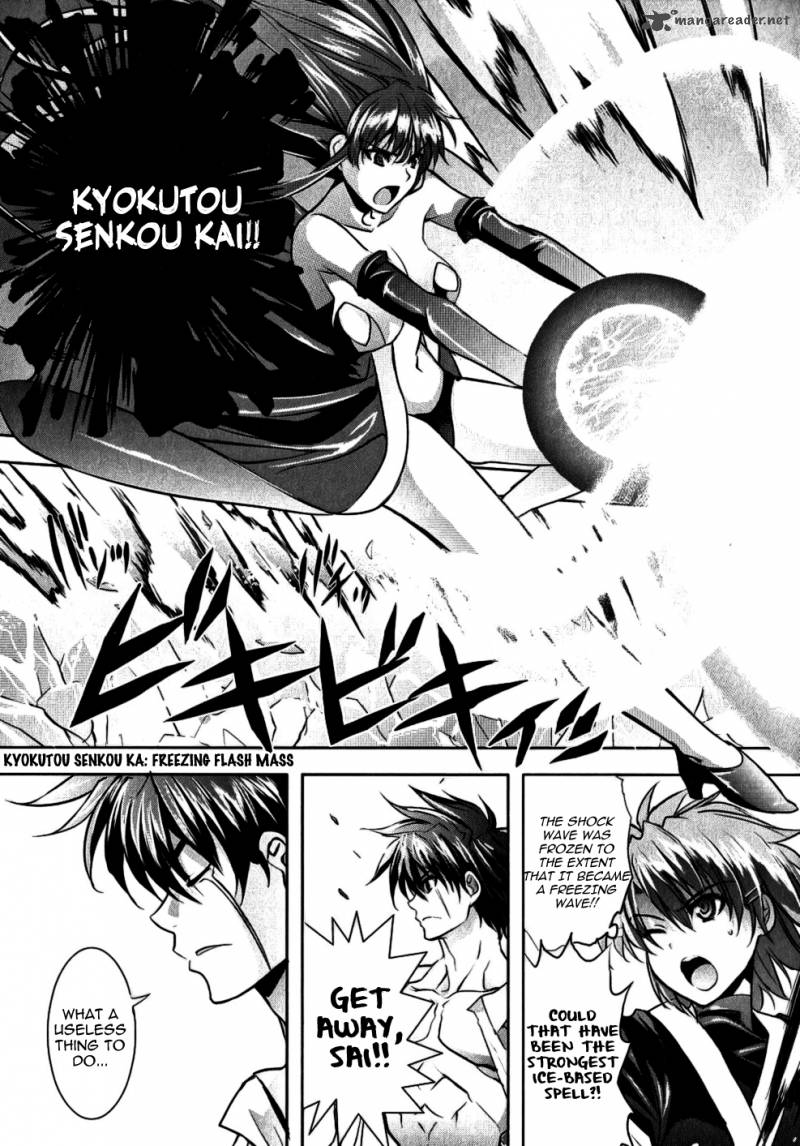 Ichiban Ushiro No Daimaou 17 5