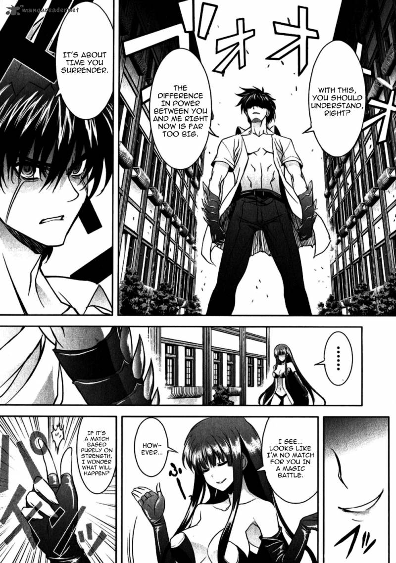 Ichiban Ushiro No Daimaou 17 7