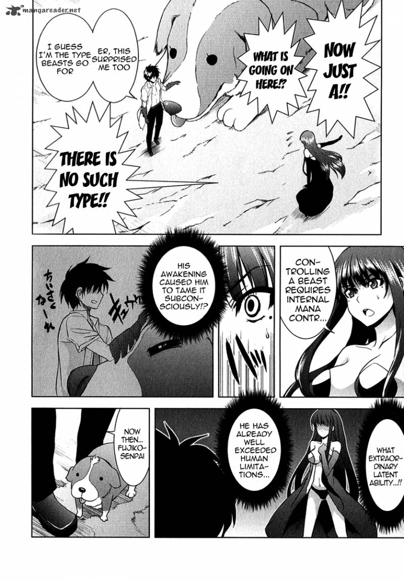 Ichiban Ushiro No Daimaou 18 6