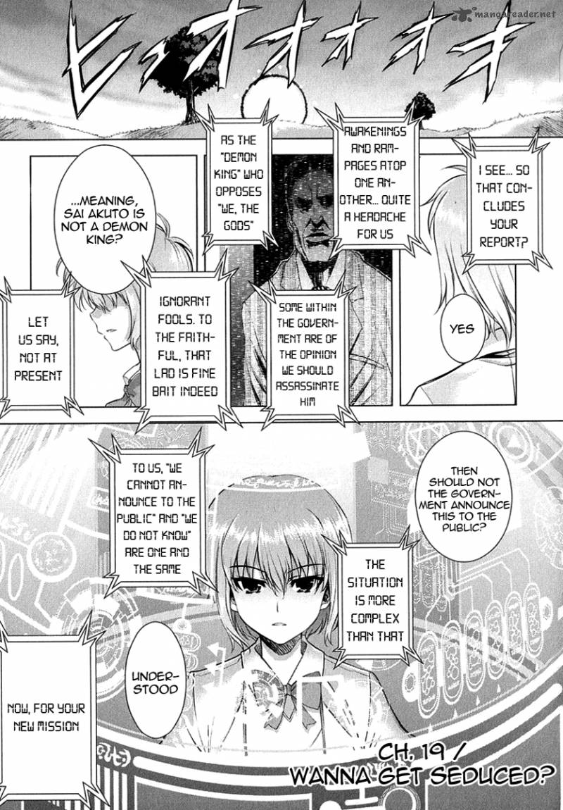 Ichiban Ushiro No Daimaou 19 1