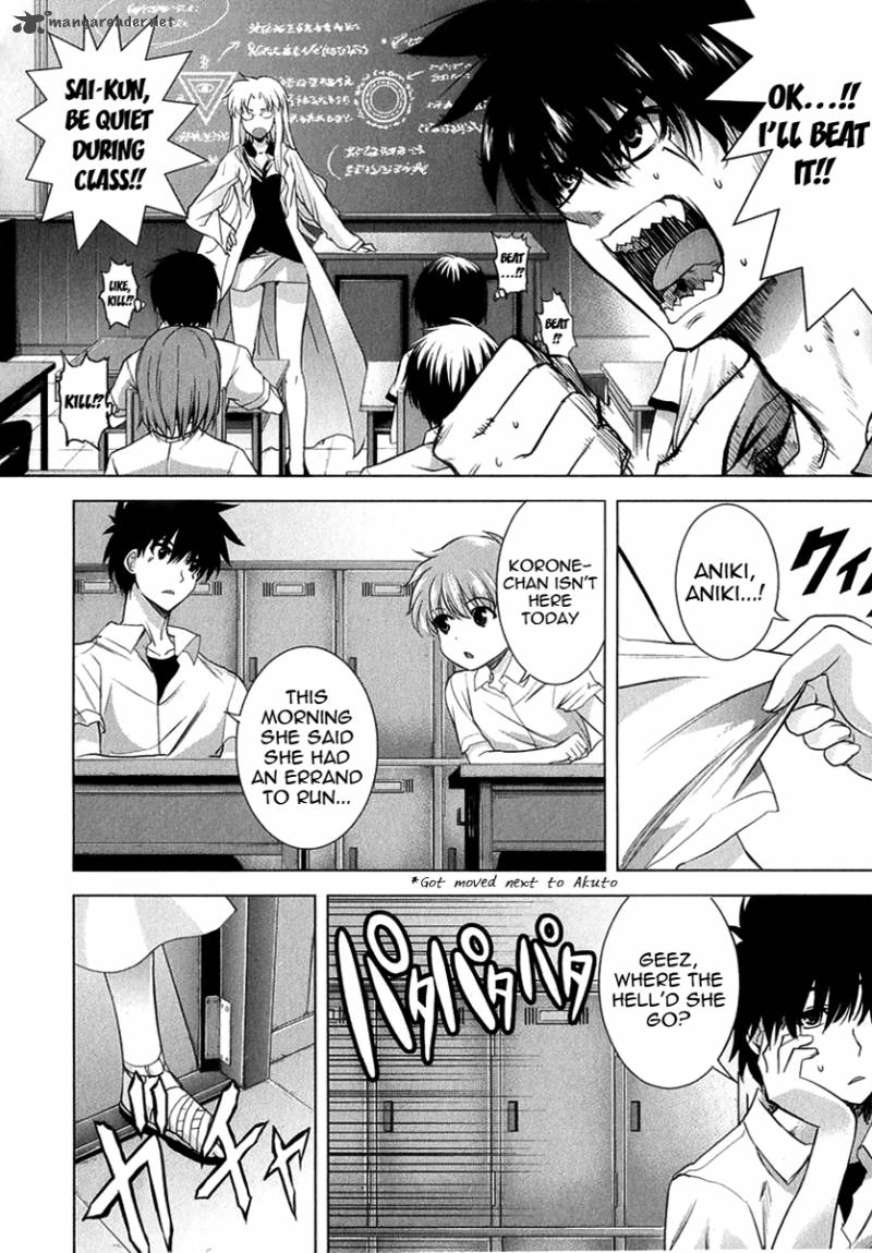 Ichiban Ushiro No Daimaou 19 6