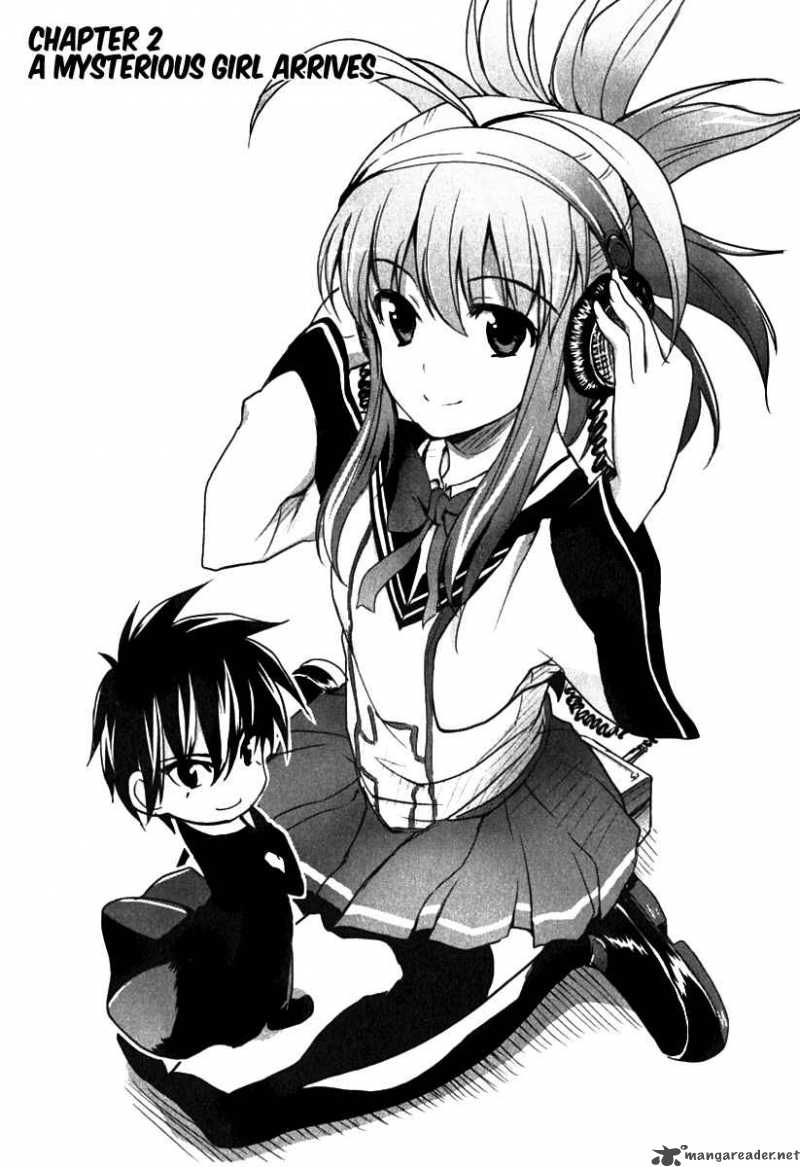 Ichiban Ushiro No Daimaou 2 1