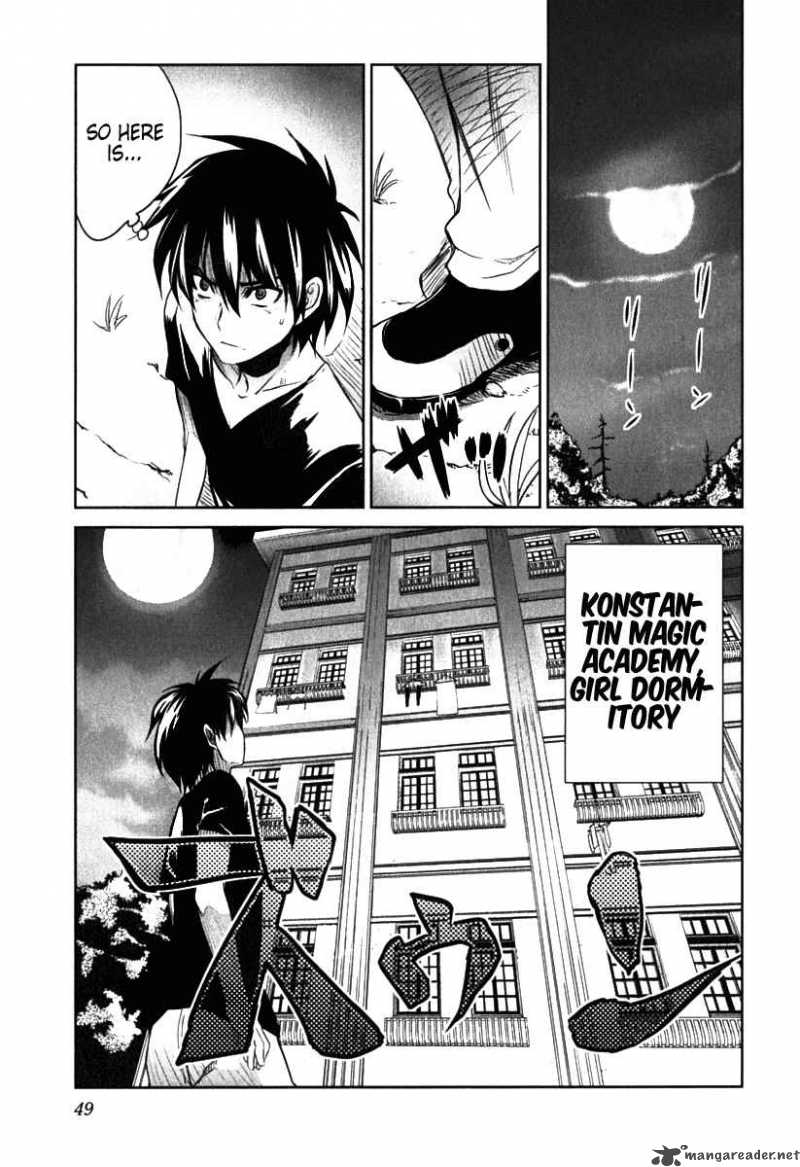 Ichiban Ushiro No Daimaou 2 11