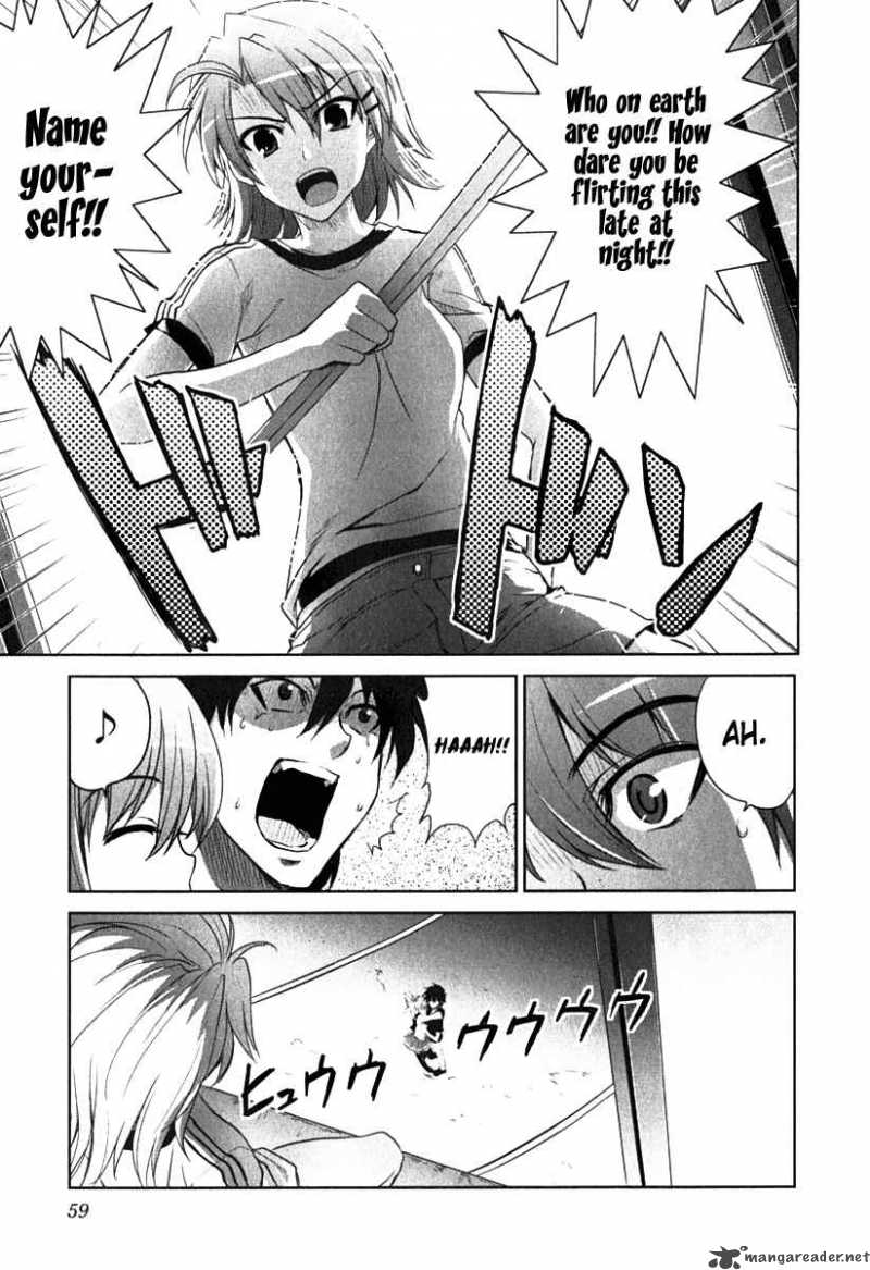 Ichiban Ushiro No Daimaou 2 21