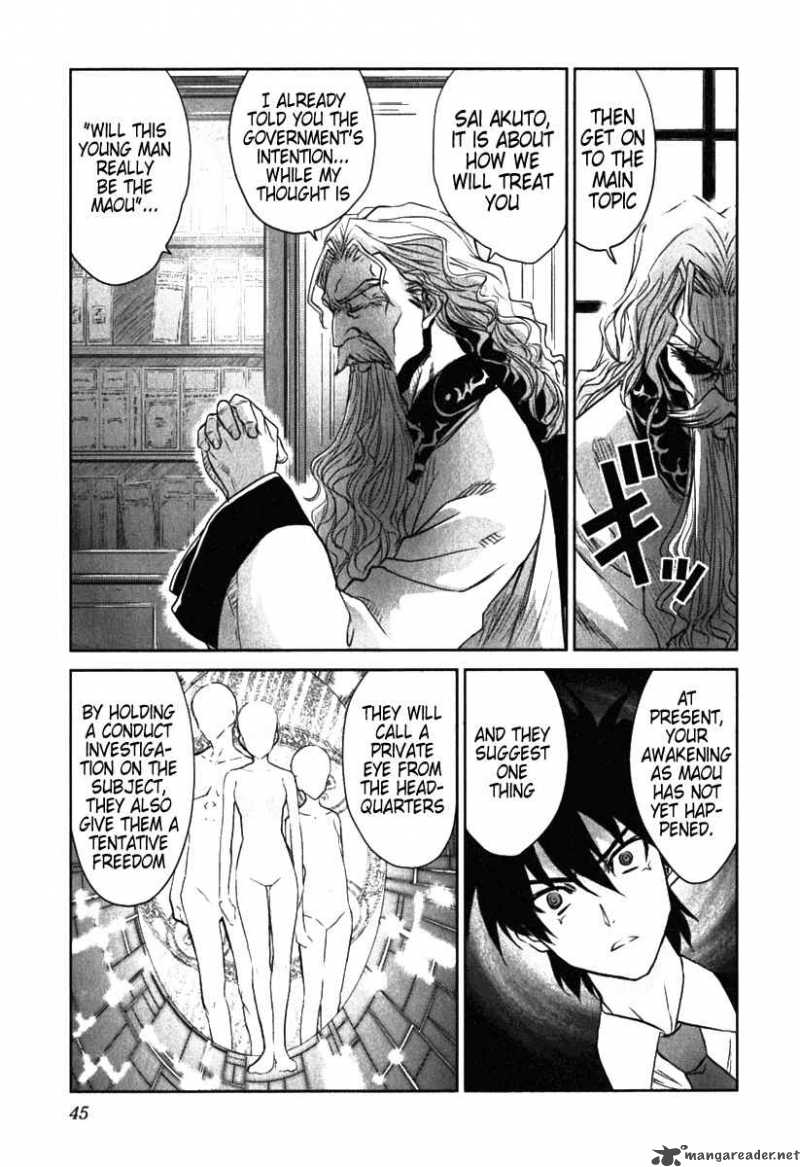 Ichiban Ushiro No Daimaou 2 7