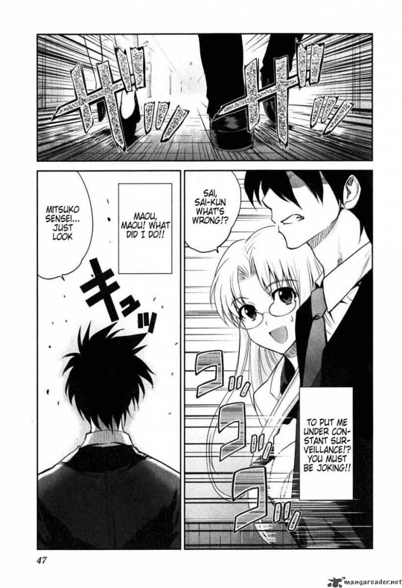 Ichiban Ushiro No Daimaou 2 9