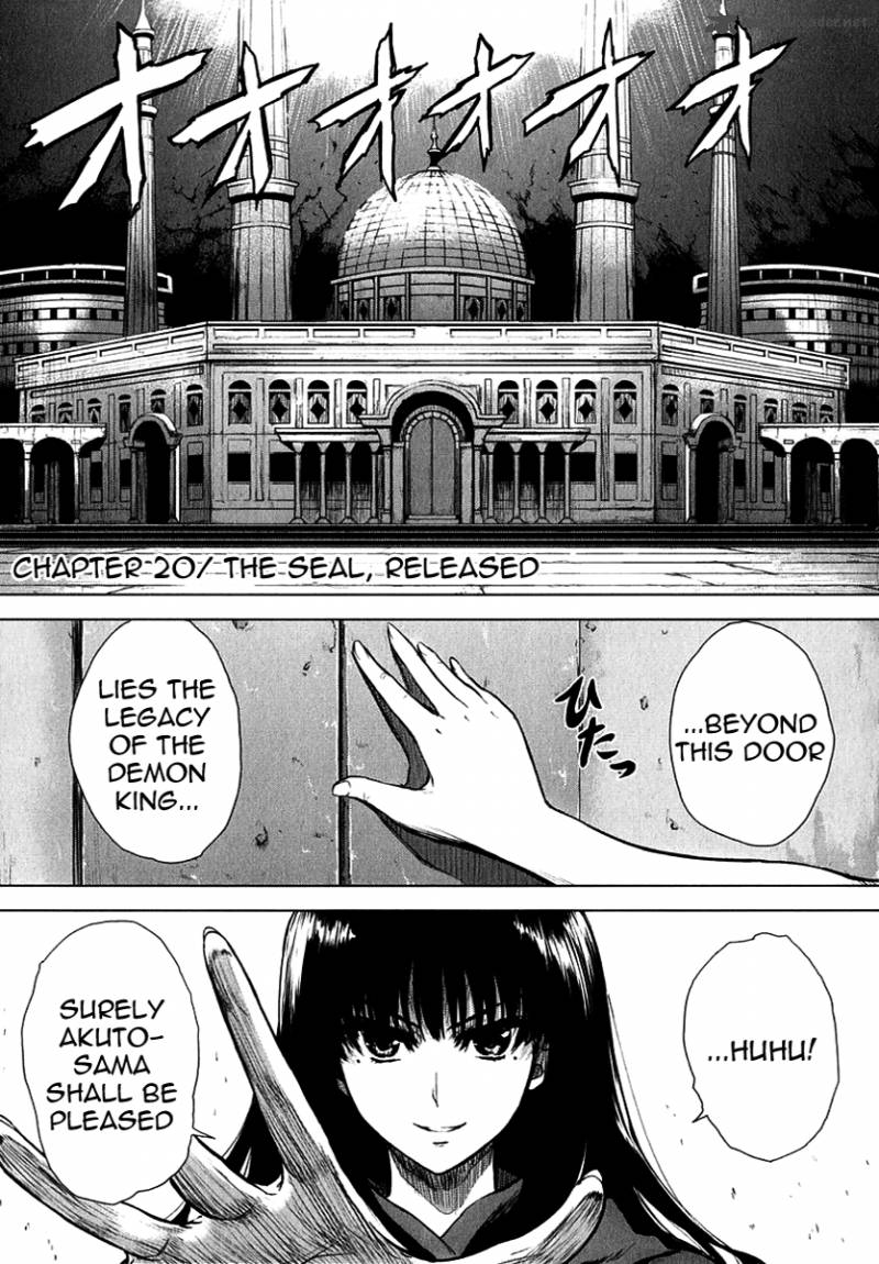 Ichiban Ushiro No Daimaou 20 1