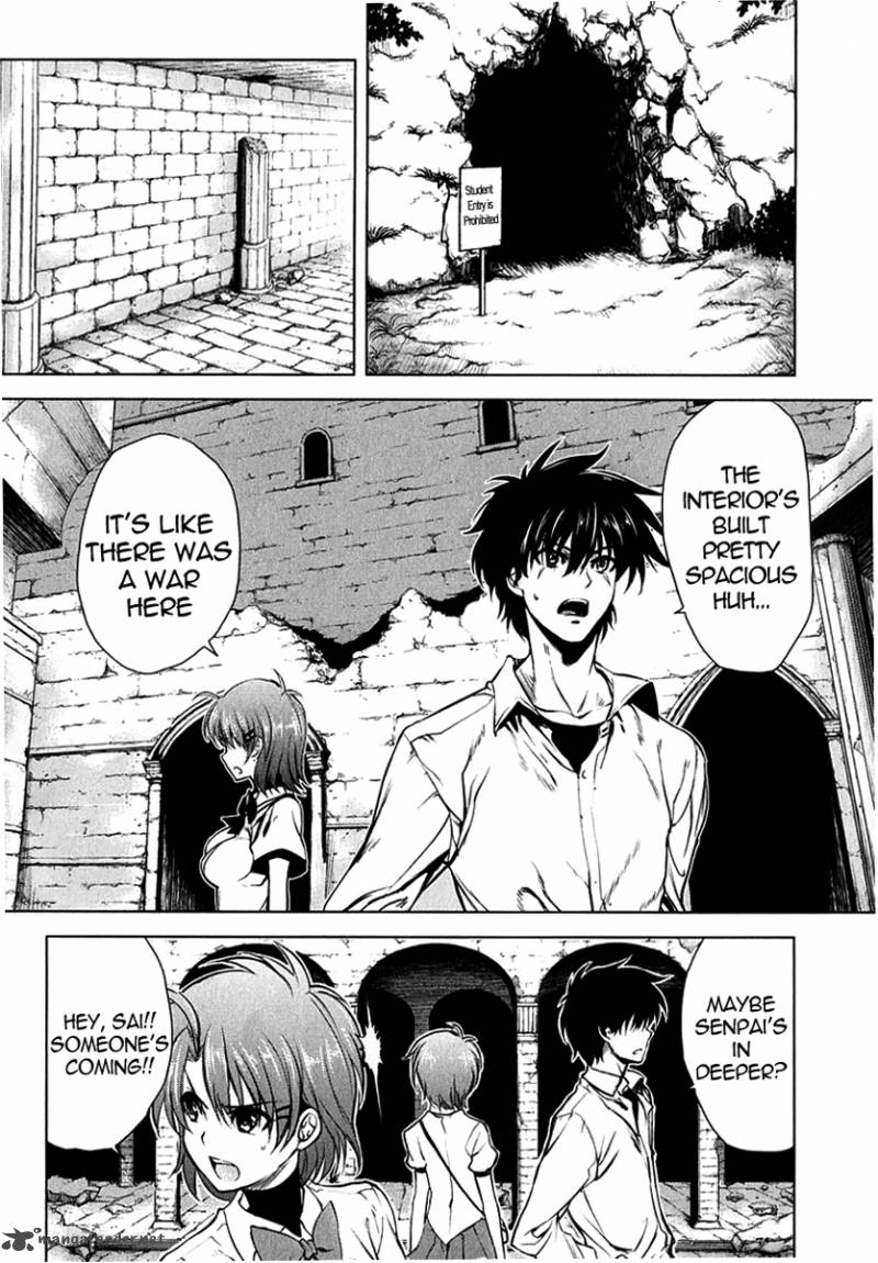 Ichiban Ushiro No Daimaou 20 12