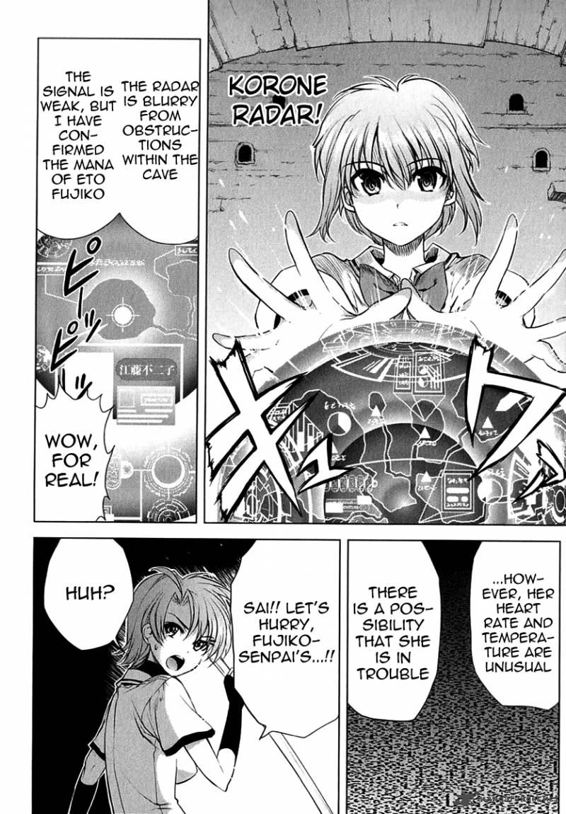 Ichiban Ushiro No Daimaou 21 4