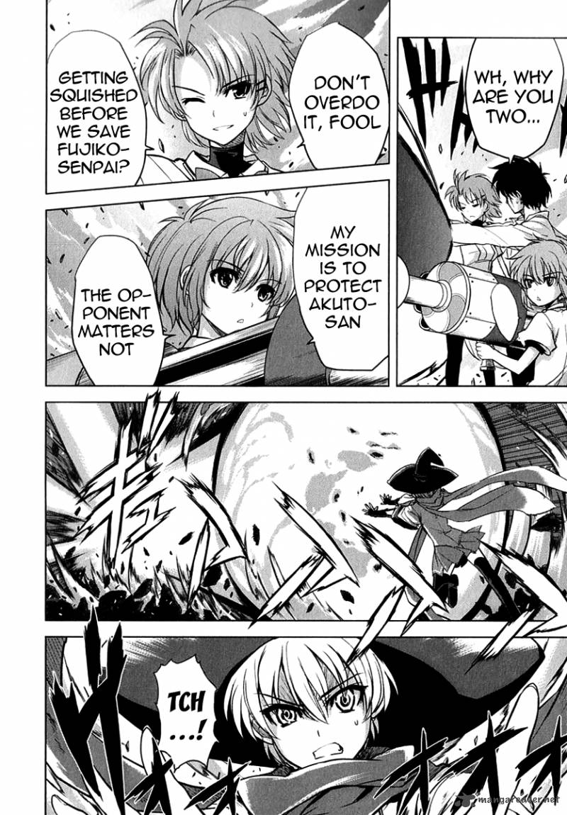 Ichiban Ushiro No Daimaou 23 11