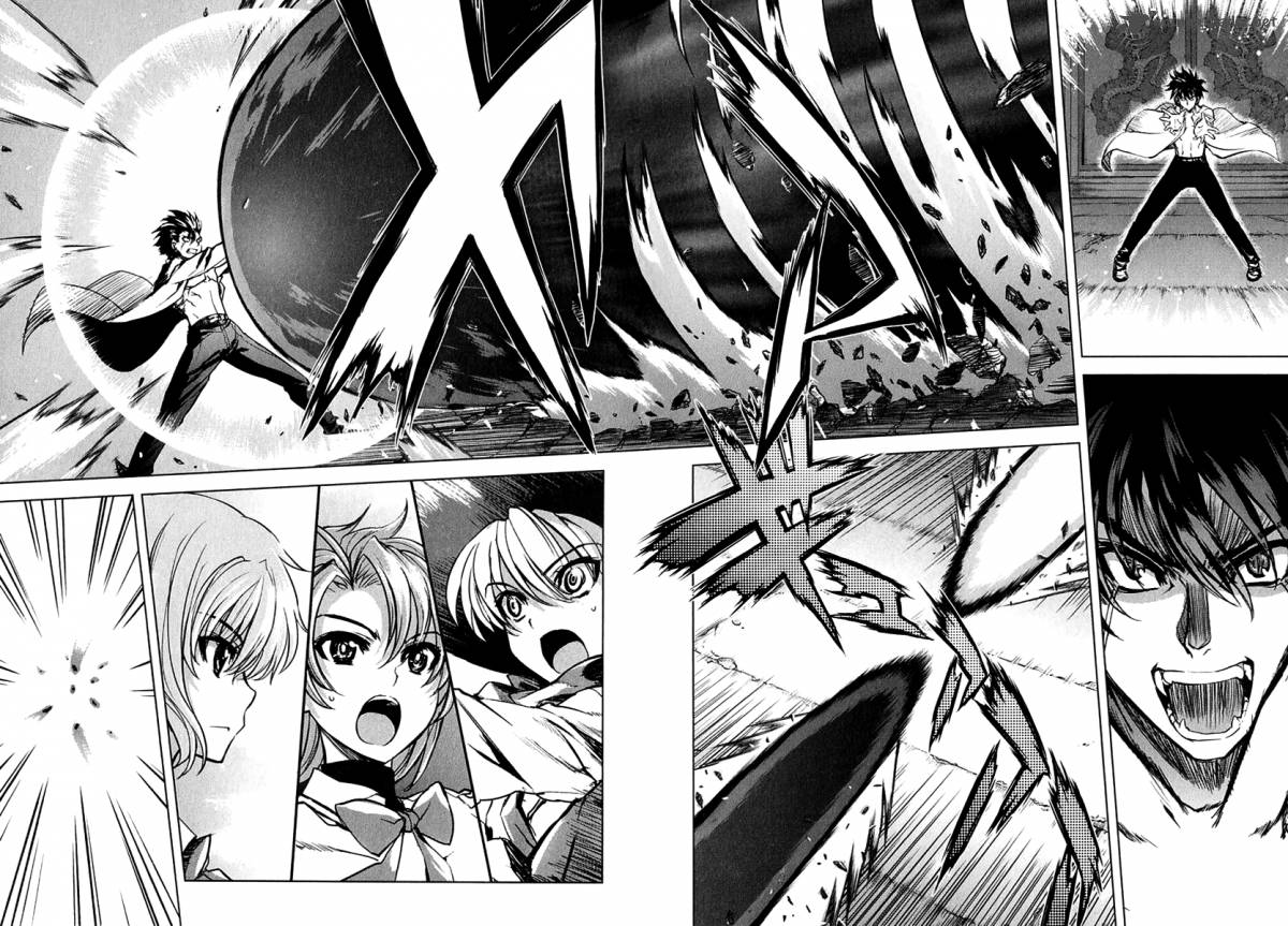 Ichiban Ushiro No Daimaou 23 4