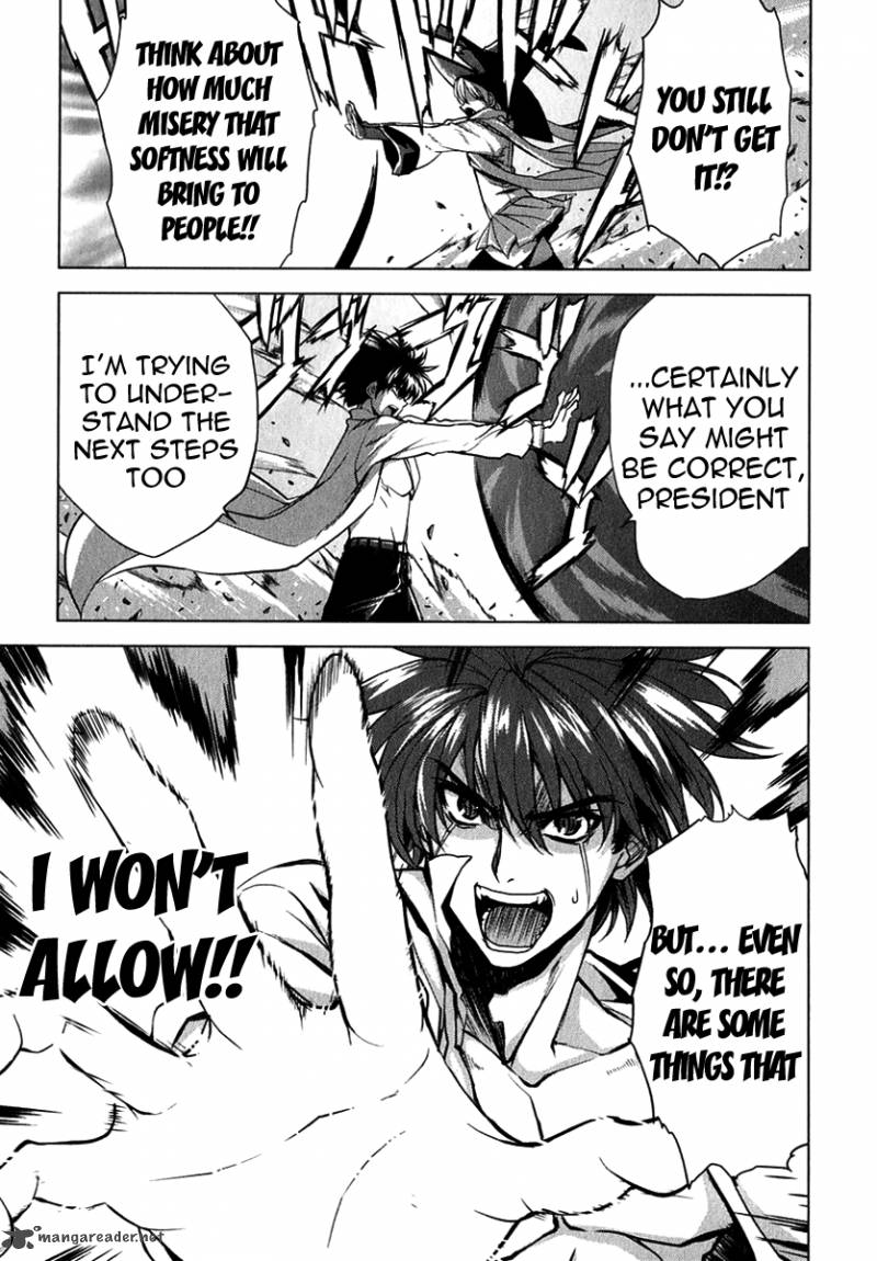 Ichiban Ushiro No Daimaou 23 6