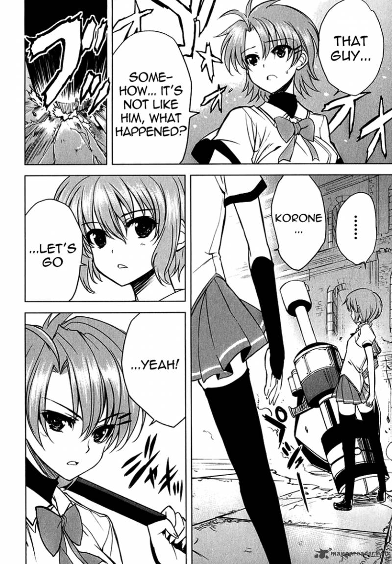 Ichiban Ushiro No Daimaou 23 7