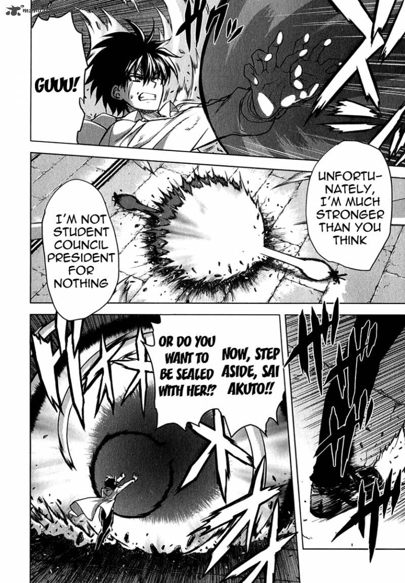 Ichiban Ushiro No Daimaou 23 9