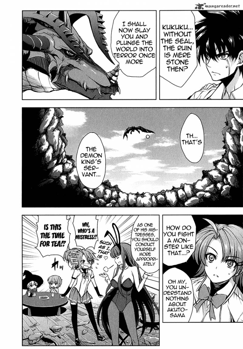 Ichiban Ushiro No Daimaou 25 13