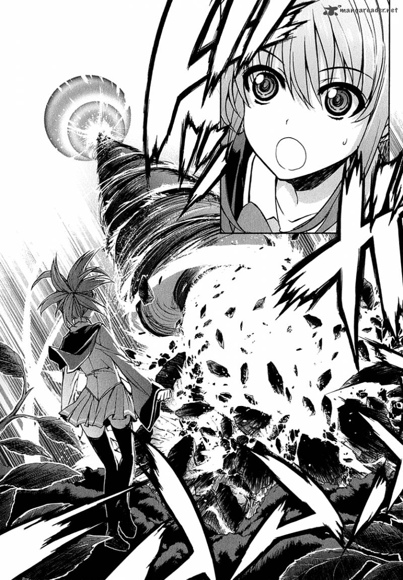 Ichiban Ushiro No Daimaou 25 2