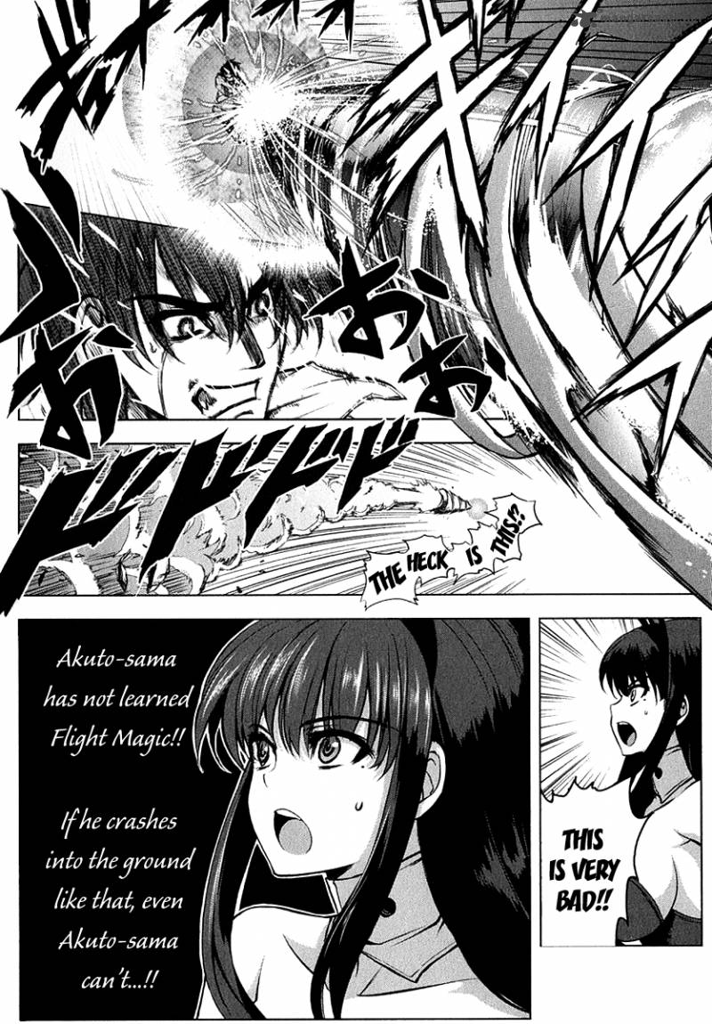 Ichiban Ushiro No Daimaou 25 4